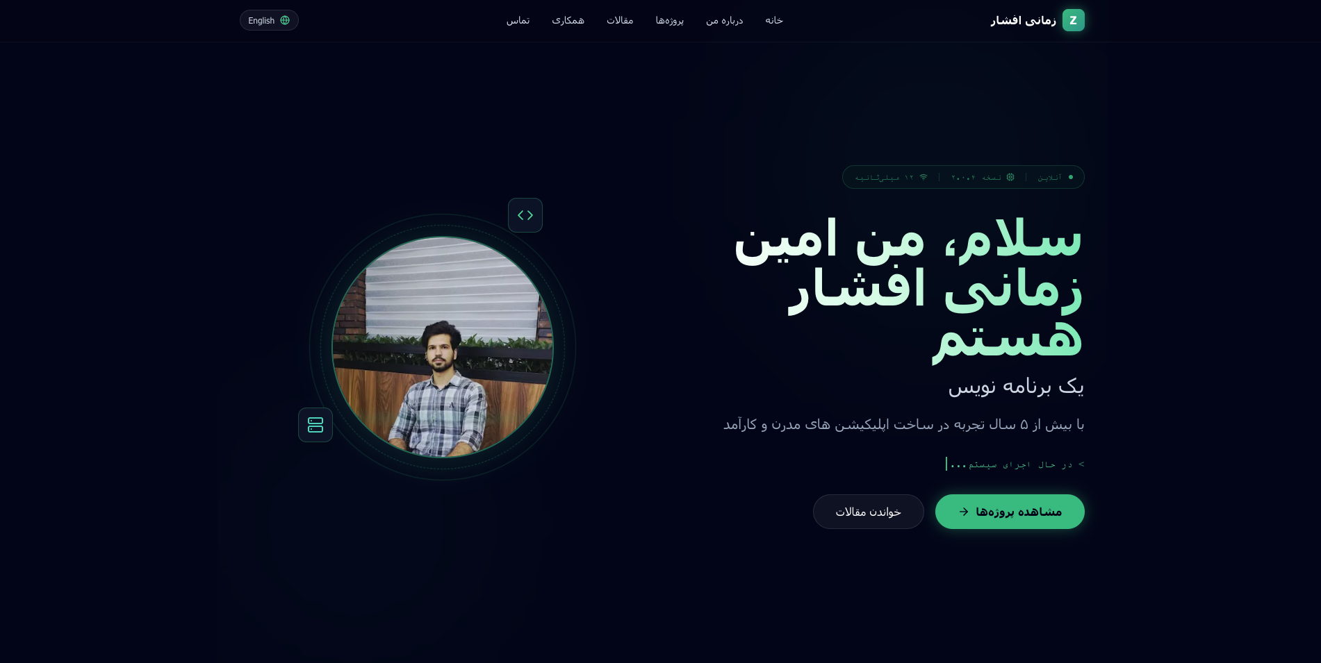 وبلاگ شخصی