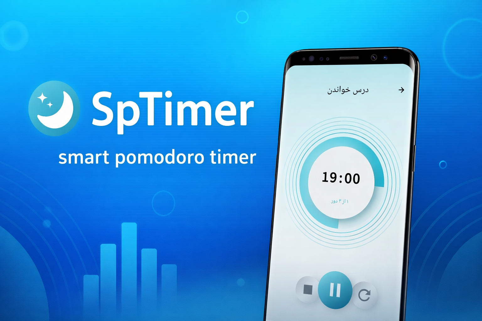 SPtimer | Smart Pomodoro Timer